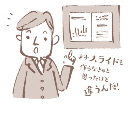 講師・インストラクター入門講座