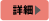 AIでつくる参加者主体の研修デザイン講座 〜語らない講師への次の一歩〜 詳細